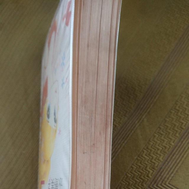 すてきなコーラ 水野英子 < アニメ/コミック/キャラクター  すてきなコーラ 水野英子 < アニメ/コミック/キャラクターの