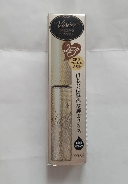KOSE`visee_YOjAT[sp-2  uh 