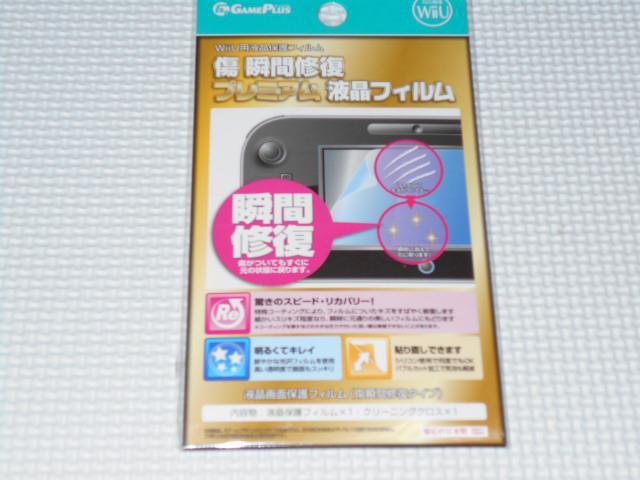 Wii UWii U tیtB    Q[{/\tg 