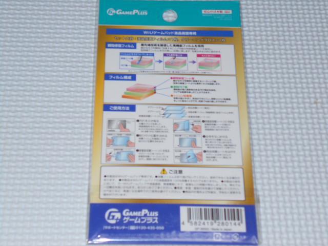 Wii UWii U tیtB   Q[{/\tg 