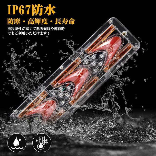 LED トラック テールランプ 24V シーケンシャル 流れる ウィンカー 左右2個セット < 自動車/バイク LED トラック テールランプ 24V シーケンシャル 流れる ウィンカー 左右2個セット < 自動車/バイク