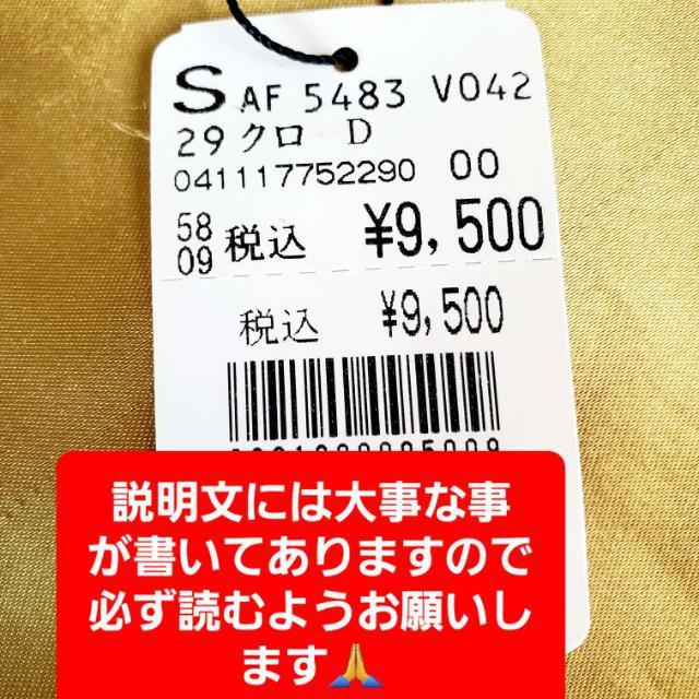 込み★定¥9.500★ブロックストーン使い!がま口2wayパーティーバック★ < 女性ファッション 込み★定¥9.500★ブロックストーン使い!がま口2wayパーティーバック★ < 女性ファッションの