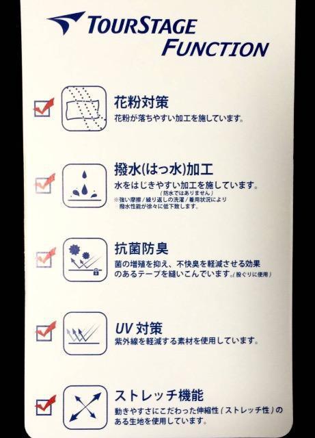 【TOUR STAGE】ツアーステージ★GOLF『撥水加工・UV・抗菌防臭・ストレッチパンツ(LL)』 新品タグ付 < レジャー/スポーツ  【TOUR STAGE】ツアーステージ★GOLF『撥水加工・UV・抗菌防臭・ストレッチパンツ(LL)』 新品タグ付 < レジャー/スポーツの