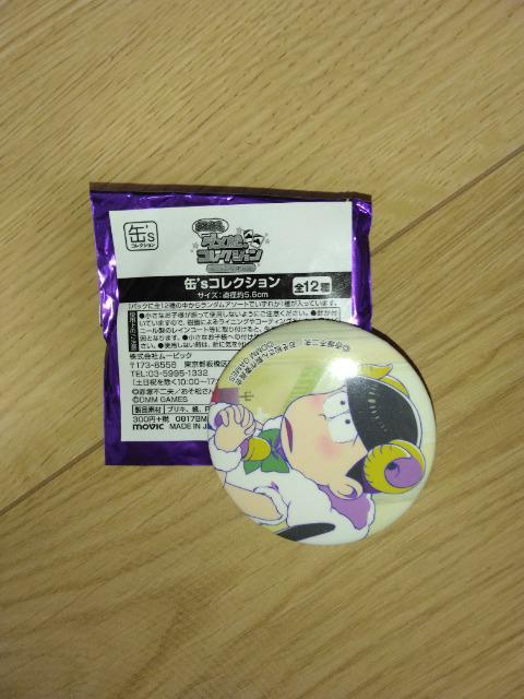 ����������@�ʃo�b�W�@�R���N�V���� 