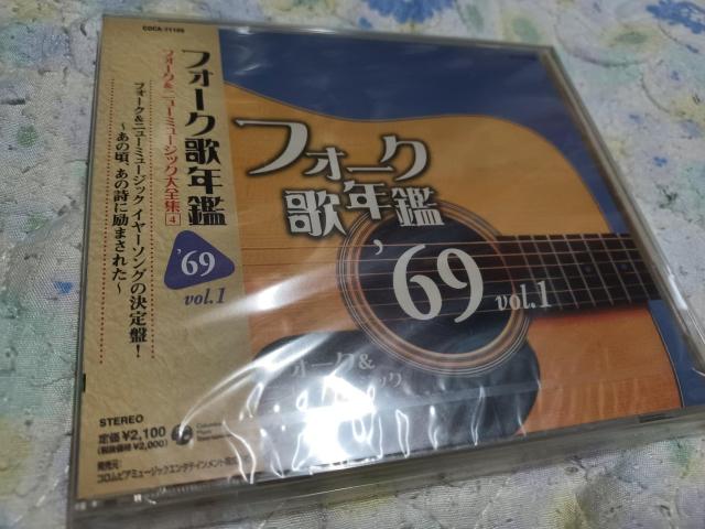 ViCDtH[N̔N"69  Vol.1   ^gObY 