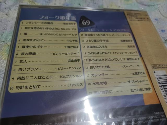 ViCDtH[N̔N"69  Vol.1  ^gObY 