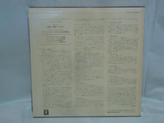 zXg`gȁhf / SIR ADRIAN BOULT  킹ѕtLP@G[hAE{[g  CD/DVD/rfI 