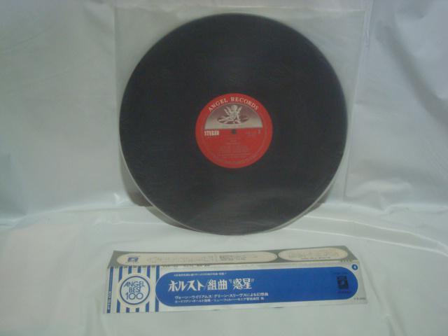 zXg`gȁhf / SIR ADRIAN BOULT  킹ѕtLP@G[hAE{[g  CD/DVD/rfI 