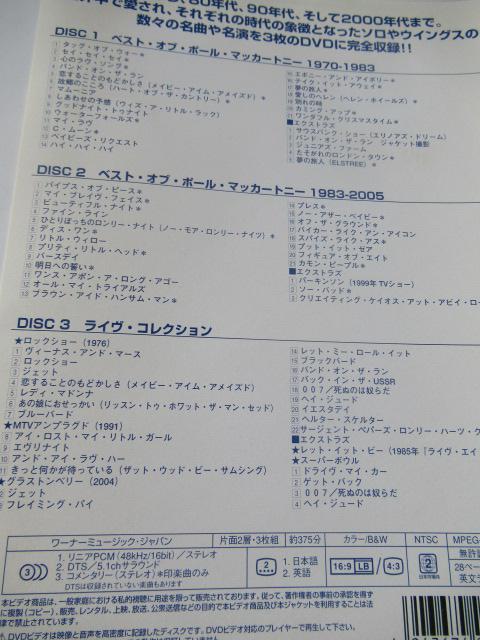 |[E}bJ[gj[@3gDVD@u@|[E}bJ[gj[@A\W[@@1970|2005@v 񐶎Y