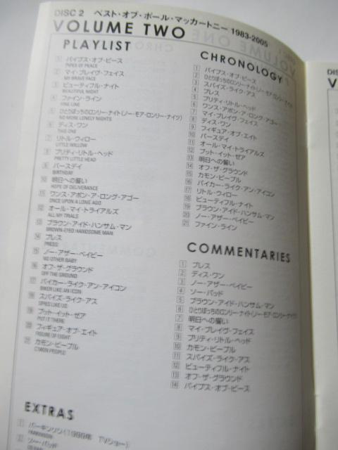 |[E}bJ[gj[@3gDVD@u@|[E}bJ[gj[@A\W[@@1970|2005@v 񐶎Y