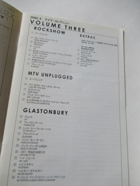 |[E}bJ[gj[@3gDVD@u@|[E}bJ[gj[@A\W[@@1970|2005@v 񐶎Y