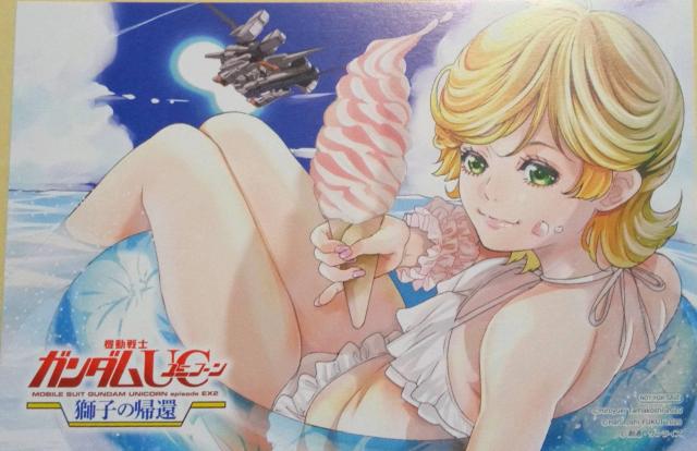 ガンダムUC  獅子の帰還のイラストカード < アニメ/コミック/キャラクター  ガンダムUC  獅子の帰還のイラストカード  < アニメ/コミック/キャラクターの