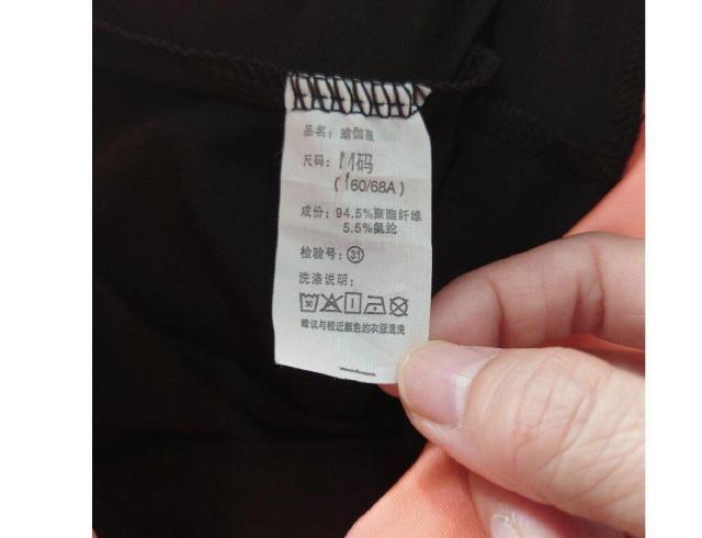 新品未使用 トレーニングウェアス パッツ < ヘルス/ビューティー  新品未使用 トレーニングウェアス パッツ < ヘルス/ビューティーの