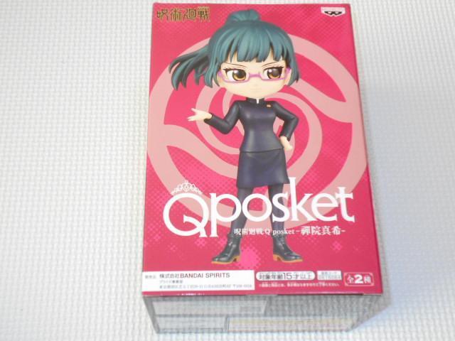 呪術廻戦 Q posket 禪院真希 A★新品未開封 < アニメ/コミック/キャラクター  呪術廻戦 Q posket 禪院真希 A★新品未開封 < アニメ/コミック/キャラクターの