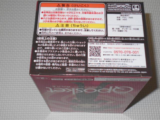 呪術廻戦 Q posket 禪院真希 A★新品未開封 < アニメ/コミック/キャラクター  呪術廻戦 Q posket 禪院真希 A★新品未開封 < アニメ/コミック/キャラクターの