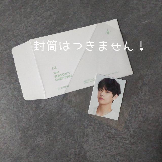 【完全限定品】「BTS 2020 SEASON'S GREETINGS」5点 V 【公式商品】 < タレントグッズ  【完全限定品】「BTS 2020 SEASON'S GREETINGS」5点 V 【公式商品】 < タレントグッズの