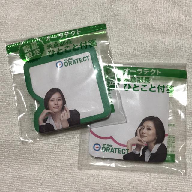 đq@ЂƂƕtⳁ@Q@I[eNg@LVg[@đqq 