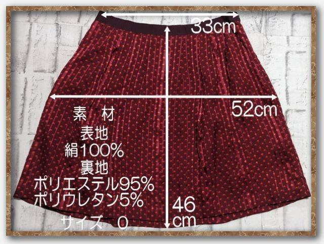 マークバイマークジェイコブス 水玉シルクスカート 赤 < ブランド マークバイマークジェイコブス 水玉シルクスカート 赤 < ブランドの