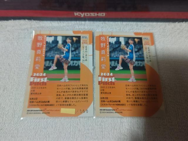 gJ BBM '24 LJ[h m[} q^仈  ^gObY 