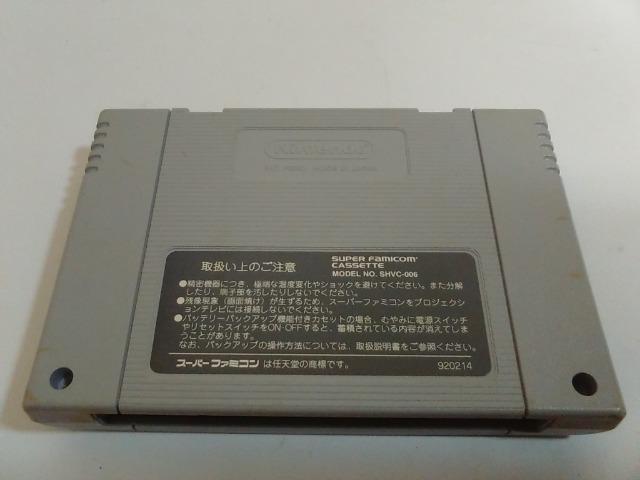 SFC/【5本迄送料180円!!】ハロー!パックマン≪匿名らくらく定額便≫〈メンテ済み♪〉【ソフトのみ】↓ご落札価格↓ < ゲーム本体/ソフト  SFC/【5本迄送料180円!!】ハロー!パックマン≪匿名らくらく定額便≫〈メンテ済み♪〉【ソフトのみ】↓ご落札価格↓ < ゲーム本体/ソフトの