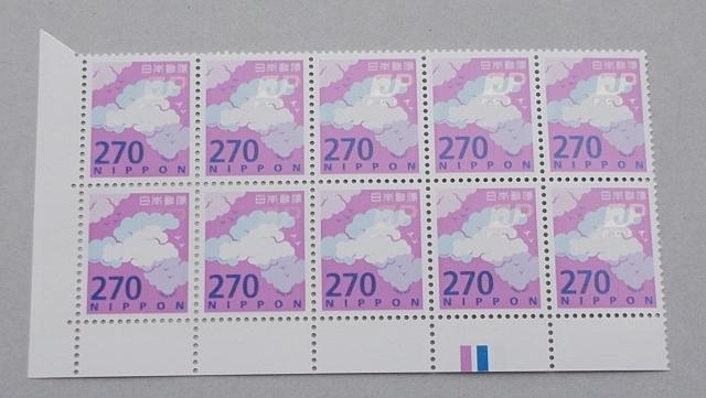 【未使用】令和切手 新料額 270円 雲 CM下付き 10枚ブロック < ホビー 【未使用】令和切手 新料額 270円 雲 CM下付き 10枚ブロック < ホビーの