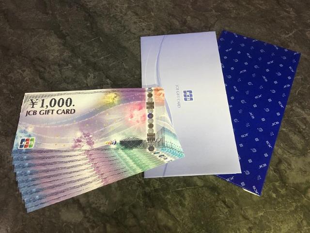 安心即日急要対応!JCBギフト券9,000円分!各種モバペイ可! < チケット/金券  安心即日急要対応!JCBギフト券9,000円分!各種モバペイ可!  < チケット/金券の