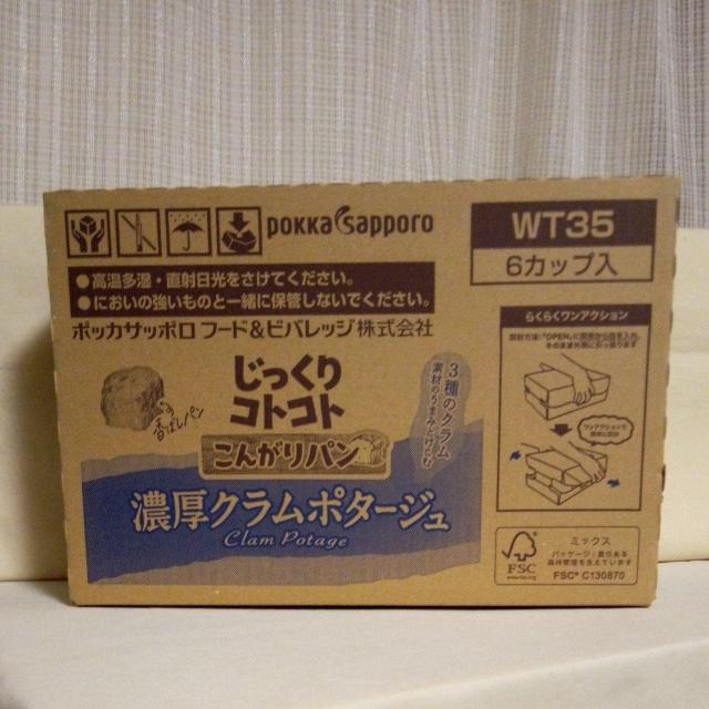 POKKA  �Z���N�����|�^�[�W���@6�J�b�v���� 