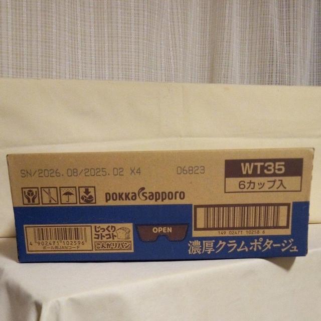 POKKA  �Z���N�����|�^�[�W���@6�J�b�v����