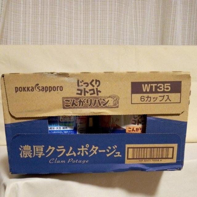 POKKA  �Z���N�����|�^�[�W���@6�J�b�v����