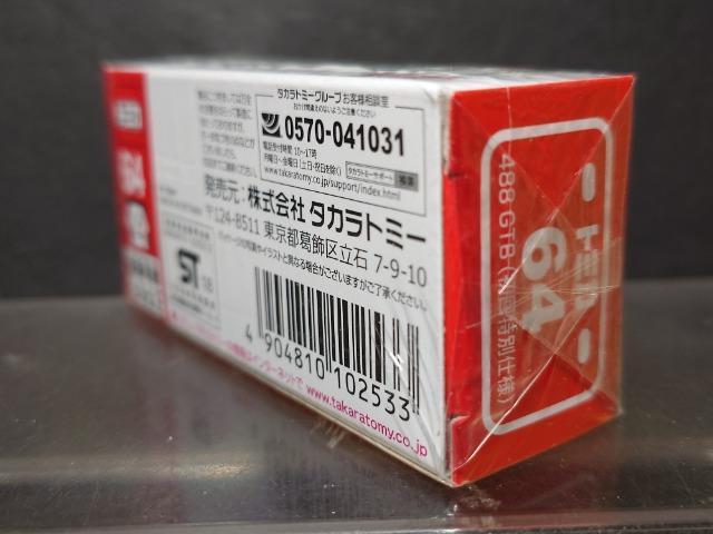 ʎdlԔg~JUStF[SWWfsaJi