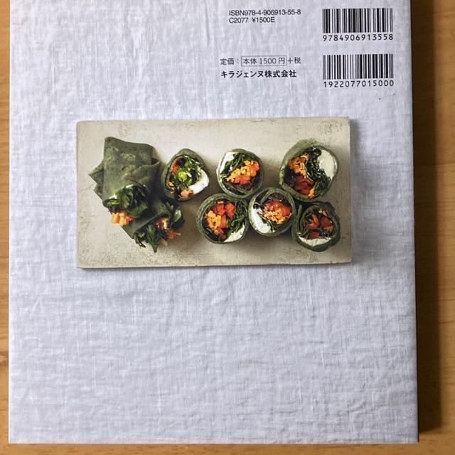 ベジ薬膳 < 本/雑誌  ベジ薬膳 < 本/雑誌の