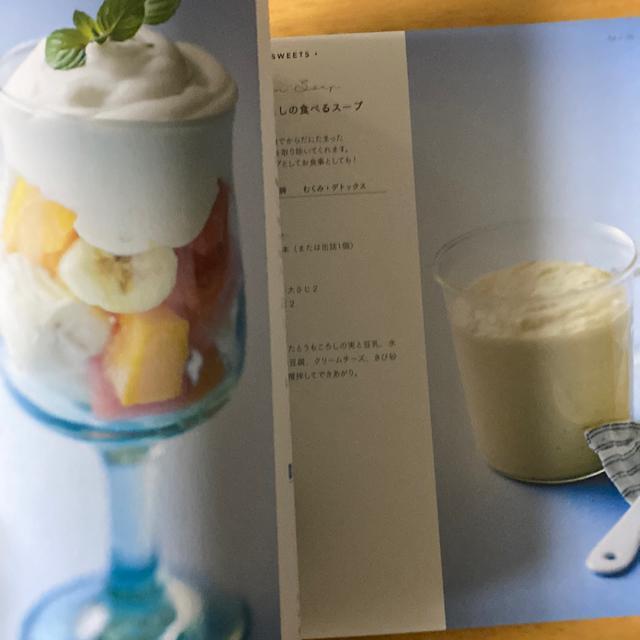 ベジ薬膳 < 本/雑誌  ベジ薬膳 < 本/雑誌の