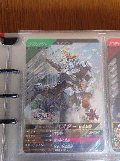 �K���o���W�F���YSC6-018���ʃ��C�_�[�o�X�^�[ �����_�b 