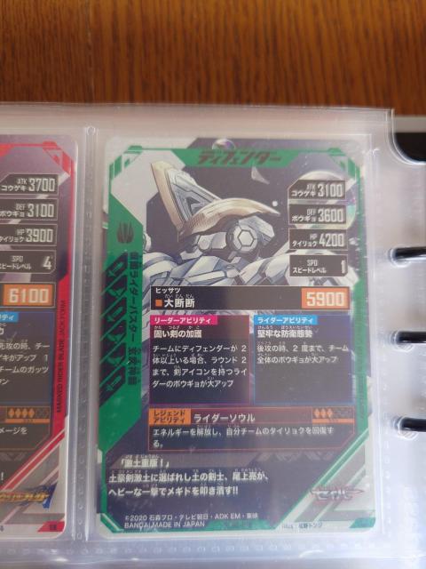 �K���o���W�F���YSC6-018���ʃ��C�_�[�o�X�^�[ �����_�b