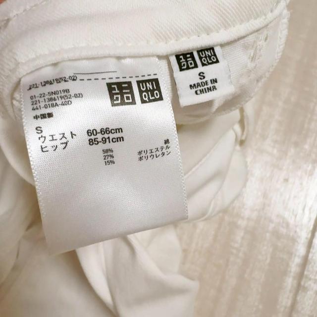 ◆UNIQLO/ユニクロ◆ウルトラストレッチクロップドレギンスパンツ★ホワイトS*秋コーデ♪ < ブランド  ◆UNIQLO/ユニクロ◆ウルトラストレッチクロップドレギンスパンツ★ホワイトS*秋コーデ♪ < ブランドの