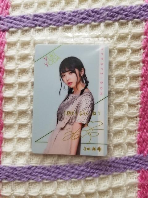 T؍46  ^cS  EFn[X  J[h 