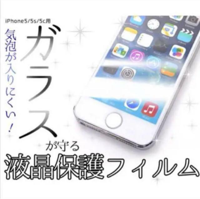 iPhone SE/5s/5/5cptیKXtB