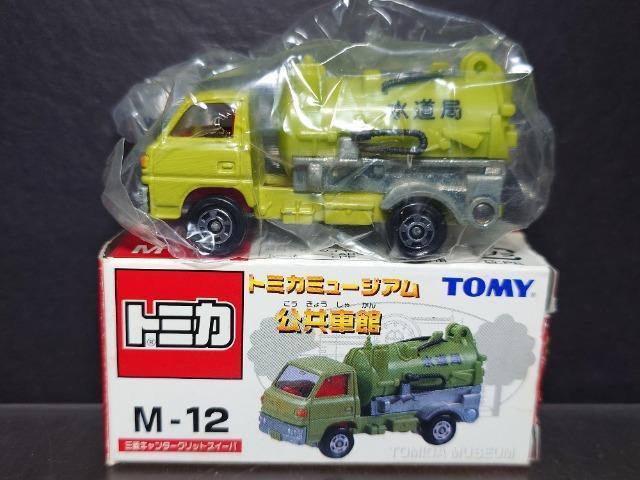 g~J~[WAԊقl-PQOHL^[ObgXC[psnlx