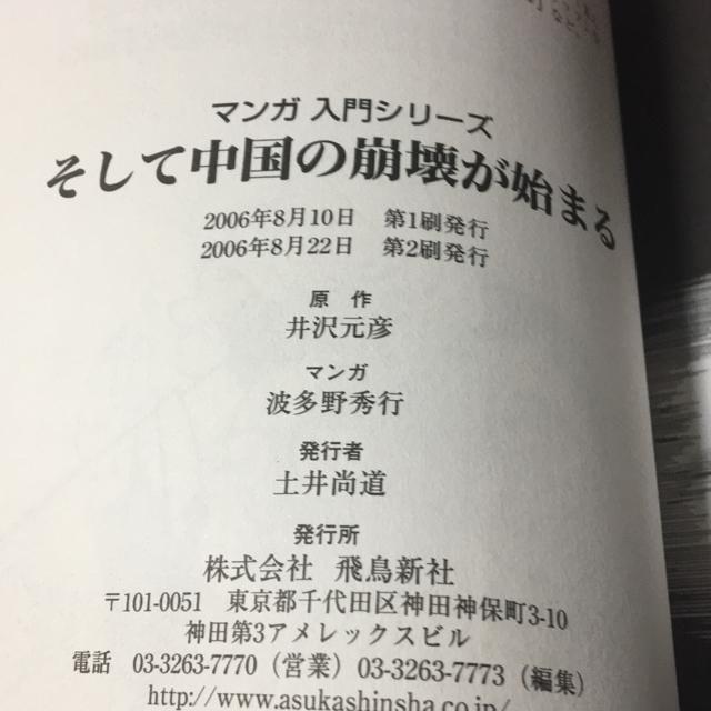 Ē̕󂪎n܂@򌳕F  {/G 