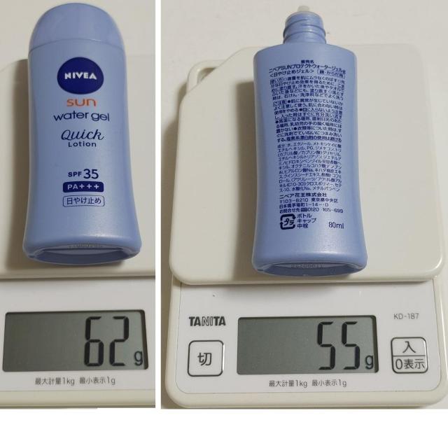 ニベアSUNプロテクトウォータージェルg SPF 日焼け止め 日やけ止め クイック ローション サンプロテクト ウォーター ジェル < 香水/コスメ/ネイル ニベアSUNプロテクトウォータージェルg SPF 日焼け止め 日やけ止め クイック ローション サンプロテクト ウォーター ジェル < 香水/コスメ/ネイルの