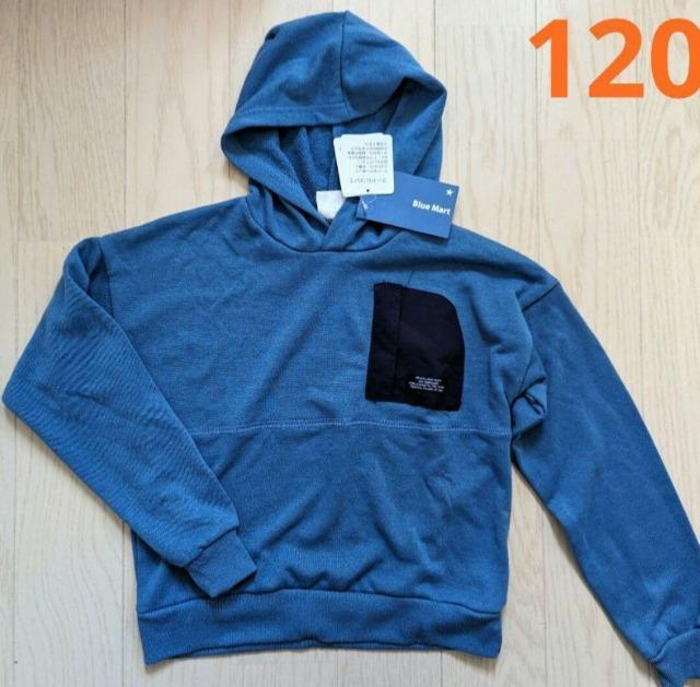 120★Blue Mart★胸ポケットつき裏毛パーカー★トレーナー★新品★送料無料 < キッズ/ベビー  120★Blue Mart★胸ポケットつき裏毛パーカー★トレーナー★新品★送料無料  < キッズ/ベビーの