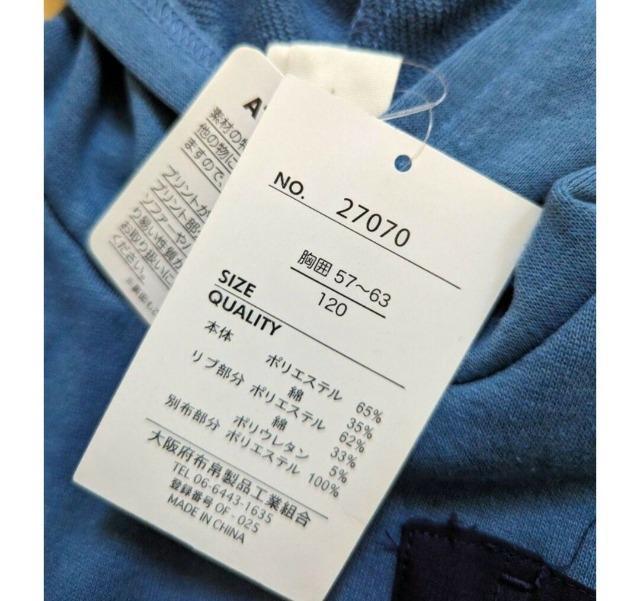 120★Blue Mart★胸ポケットつき裏毛パーカー★トレーナー★新品★送料無料 < キッズ/ベビー  120★Blue Mart★胸ポケットつき裏毛パーカー★トレーナー★新品★送料無料 < キッズ/ベビーの