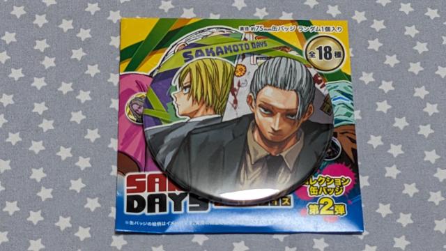 WvtFX^ WtFX 2025 SAKAMOTO DAYS TJgfCY RNVʃobW 2e {  V   Aj/R~bN/LN^[ 