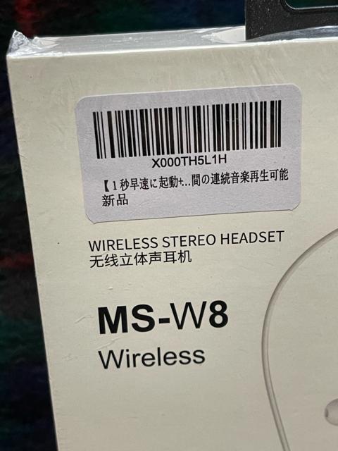 ワイヤレス ステレオイヤホン ネックバンドスタイル MS-W8 WIRELESS ホワイト ワイヤレスイヤホン ステレオヘッド < 家電/AV ワイヤレス ステレオイヤホン ネックバンドスタイル MS-W8 WIRELESS ホワイト ワイヤレスイヤホン ステレオヘッド < 家電/AVの