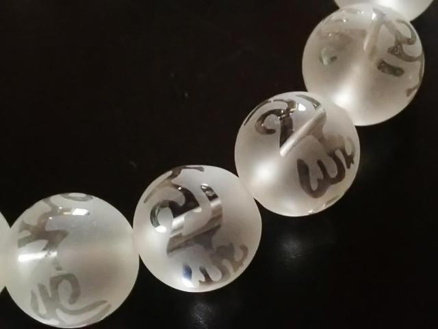 天然石★フロスト水晶 六字真言(素彫り)10mm 半連 < 女性アクセサリー/時計  天然石★フロスト水晶 六字真言(素彫り)10mm 半連 < 女性アクセサリー/時計の