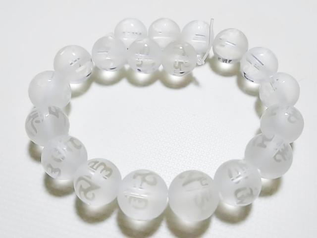 天然石★フロスト水晶 六字真言(素彫り)10mm 半連 < 女性アクセサリー/時計  天然石★フロスト水晶 六字真言(素彫り)10mm 半連 < 女性アクセサリー/時計の