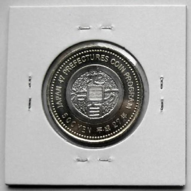 ◆地方自治 500円 徳島県 阿波おどり 未使用 < ホビー  ◆地方自治 500円 徳島県 阿波おどり 未使用 < ホビーの