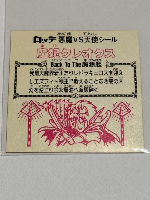 rbN}23e vsVg܃NINX  zr[ 