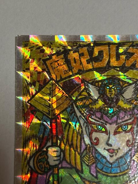 rbN}23e vsVg܃NINX  zr[ 