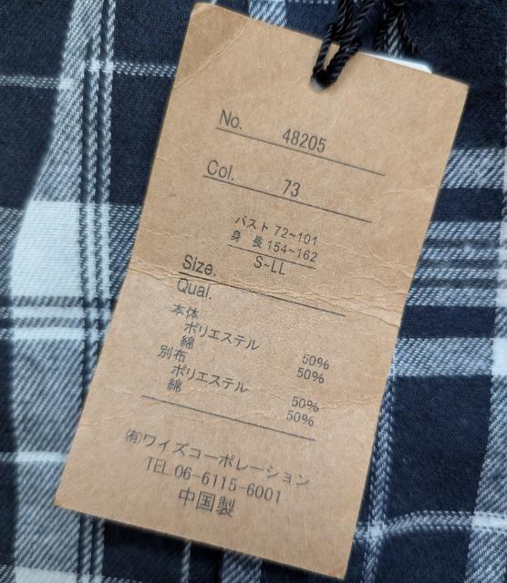 S~LL★Pastel Leaf★異素材切替ハイネックワンピース★新品★送料無料 < 女性ファッション S~LL★Pastel Leaf★異素材切替ハイネックワンピース★新品★送料無料 < 女性ファッションの